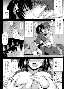 [Leaz Koubou (Oujano Kaze)] Kono Yoru o Suberu Mono ni Shukufuku o! 4 (Super Robot Wars) [Digital] - page 6