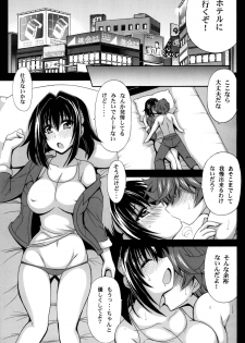 [Leaz Koubou (Oujano Kaze)] Kono Yoru o Suberu Mono ni Shukufuku o! 4 (Super Robot Wars) [Digital] - page 15