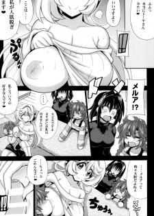 [Leaz Koubou (Oujano Kaze)] Kono Yoru o Suberu Mono ni Shukufuku o! Gaiden (Super Robot Wars) [Digital] - page 7