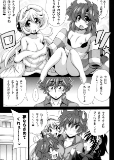 [Leaz Koubou (Oujano Kaze)] Kono Yoru o Suberu Mono ni Shukufuku o! Gaiden (Super Robot Wars) [Digital] - page 25