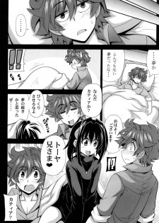 [Leaz Koubou (Oujano Kaze)] Kono Yoru o Suberu Mono ni Shukufuku o! Gaiden (Super Robot Wars) [Digital] - page 24