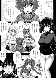 [Leaz Koubou (Oujano Kaze)] Kono Yoru o Suberu Mono ni Shukufuku o! Gaiden (Super Robot Wars) [Digital] - page 5