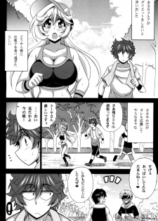 [Leaz Koubou (Oujano Kaze)] Kono Yoru o Suberu Mono ni Shukufuku o! 5 (Super Robot Wars) [Digital] - page 6