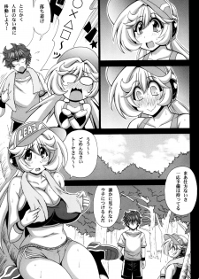 [Leaz Koubou (Oujano Kaze)] Kono Yoru o Suberu Mono ni Shukufuku o! 5 (Super Robot Wars) [Digital] - page 9