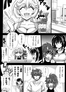 [Leaz Koubou (Oujano Kaze)] Kono Yoru o Suberu Mono ni Shukufuku o! 5 (Super Robot Wars) [Digital] - page 24