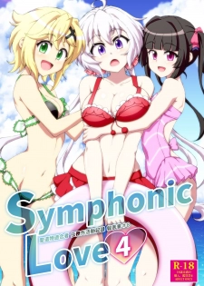 (SHT2017 Aki) [Trick Dream (Z26)] Symphonic Love 4 (Senki Zesshou Symphogear) - page 1