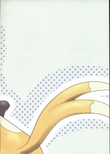 (Kansai! Kemoket 5) [Sumeshi Zanmai (Hirezushi)] Itachi Kaidan! | 鼬之怪谈 (Pokémon) [Chinese] [虾皮汉化组] - page 17