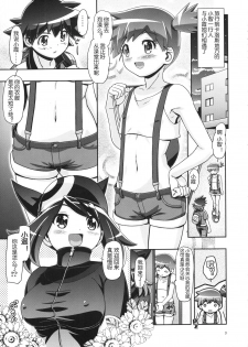 (C86) [Gambler Club (Kousaka Jun)] PM GALS XY 2 (Pokemon) [Chinese] [鬼畜王汉化组] - page 3