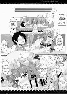 (C86) [Itou Life] Yawaraka ★ Patchouli-sama (Touhou Project) [English] - page 8