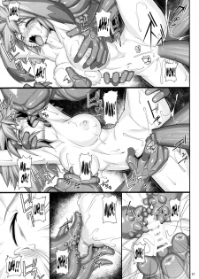 (C92) [AERIAL RAVE (Jacky)] Seraphic Gate 4 (Xenogears) [English] [OppaiSubs] - page 20