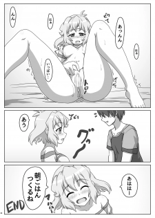 [Trick Dream (Z26)] Symphonic Love (Senki Zesshou Symphogear) [Digital] - page 7