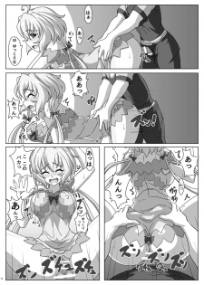 [Trick Dream (Z26)] Symphonic Love (Senki Zesshou Symphogear) [Digital] - page 11