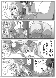 [Trick Dream (Z26)] Symphonic Love (Senki Zesshou Symphogear) [Digital] - page 9