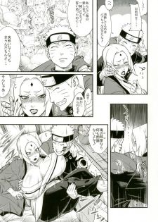 [Aroma Gaeru (Numahana)] Jukumitsuki Intouden 2 (Naruto) [Digital] - page 4