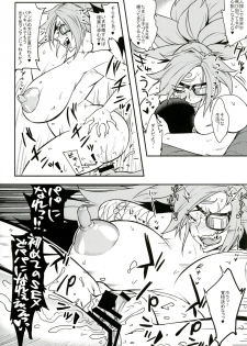 [Aroma Gaeru (Numahana)] Baika Kenran! (Guilty Gear) [Digital] - page 19