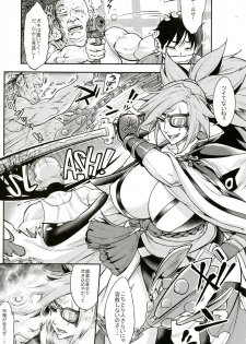 [Aroma Gaeru (Numahana)] Baika Kenran! (Guilty Gear) [Digital] - page 2