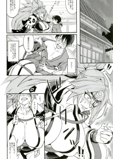 [Aroma Gaeru (Numahana)] Baika Kenran! (Guilty Gear) [Digital] - page 3