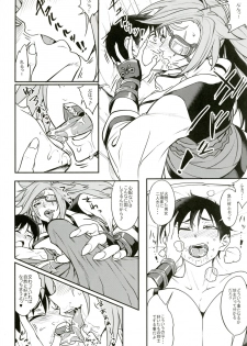 [Aroma Gaeru (Numahana)] Baika Kenran! (Guilty Gear) [Digital] - page 5
