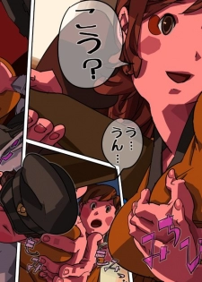 [RJ] shounen ga ennichi de nazo noh neesan to sekkusu - page 6