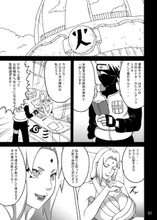 (C92) [Naruho-dou (Naruhodo)] Tsunade no In Kangoku SS (Naruto) - page 2