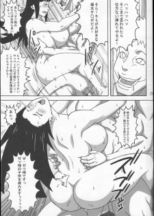 (C92) [Naruho-dou (Naruhodo)] Tsunade no In Kangoku SS (Naruto) - page 30