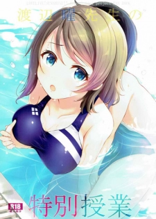 (C92) [Suteuka no Koya (Komone Ushio)] Watanabe You Sensei no Tokubetsu Jugyou (Love Live! Sunshine!!)