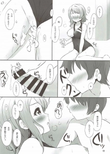 (C92) [Suteuka no Koya (Komone Ushio)] Watanabe You Sensei no Tokubetsu Jugyou (Love Live! Sunshine!!) - page 11
