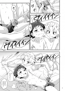 [gymno (Kiriya)] Wagahai wa Doutei de aru Keiken wa mada Nyai [Digital] - page 8