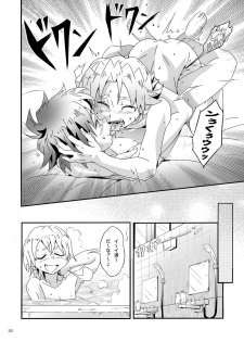[gymno (Kiriya)] Wagahai wa Doutei de aru Keiken wa mada Nyai [Digital] - page 25