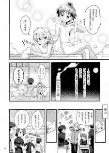 [gymno (Kiriya)] Wagahai wa Doutei de aru Keiken wa mada Nyai [Digital] - page 27