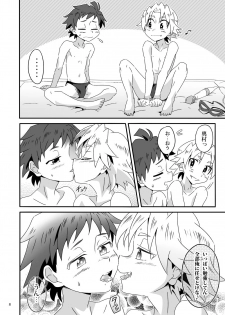 [gymno (Kiriya)] Wagahai wa Doutei de aru Keiken wa mada Nyai [Digital] - page 7