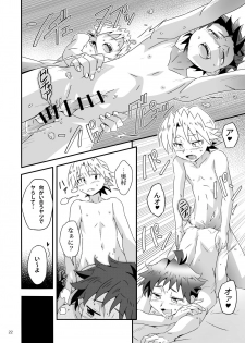 [gymno (Kiriya)] Wagahai wa Doutei de aru Keiken wa mada Nyai [Digital] - page 21