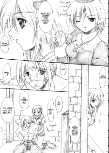 (C66) [FASTEST LAP (MIO)] suirou (Ragnarok Online) [English] [SMDC] - page 2