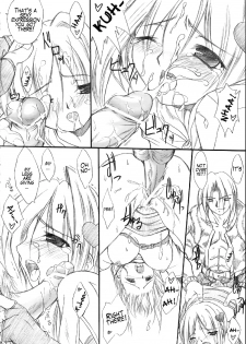 (C66) [FASTEST LAP (MIO)] suirou (Ragnarok Online) [English] [SMDC] - page 15