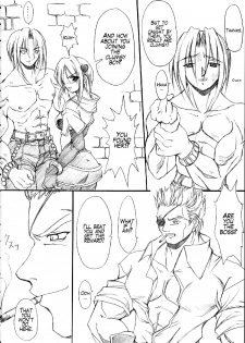 (C66) [FASTEST LAP (MIO)] suirou (Ragnarok Online) [English] [SMDC] - page 3