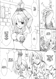 (C66) [FASTEST LAP (MIO)] suirou (Ragnarok Online) [English] [SMDC] - page 5