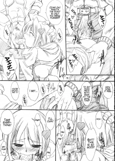 (C66) [FASTEST LAP (MIO)] suirou (Ragnarok Online) [English] [SMDC] - page 14