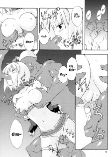 (C67) [Dr. VERMILION (Petenshi)] bird cage (Ragnarok Online) [English] [SMDC] [Incomplete] - page 9