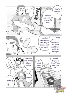 (C88) [SUVWAVE (SUV)] Onaji Kama no Meshi 3 | Rice from the Same Pot 3 [English] [RungsitX, M1tk0, The Hulk, Doraking] - page 7