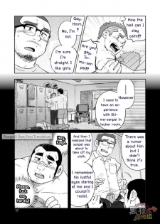 (C88) [SUVWAVE (SUV)] Onaji Kama no Meshi 3 | Rice from the Same Pot 3 [English] [RungsitX, M1tk0, The Hulk, Doraking] - page 18