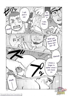 (C88) [SUVWAVE (SUV)] Onaji Kama no Meshi 3 | Rice from the Same Pot 3 [English] [RungsitX, M1tk0, The Hulk, Doraking] - page 14