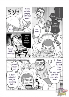 (C88) [SUVWAVE (SUV)] Onaji Kama no Meshi 3 | Rice from the Same Pot 3 [English] [RungsitX, M1tk0, The Hulk, Doraking] - page 13