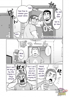 (C88) [SUVWAVE (SUV)] Onaji Kama no Meshi 3 | Rice from the Same Pot 3 [English] [RungsitX, M1tk0, The Hulk, Doraking] - page 6