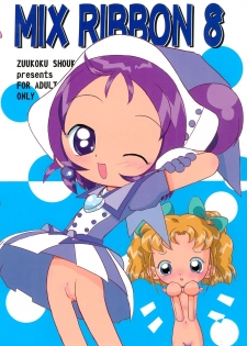 (C62) [Zuukoku Shoukai (Amano Ribbon)] Mix Ribbon 08 (Ojamajo Doremi) - page 32