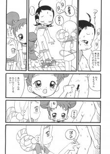 (C62) [Zuukoku Shoukai (Amano Ribbon)] Mix Ribbon 08 (Ojamajo Doremi) - page 14