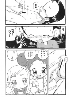 (C62) [Zuukoku Shoukai (Amano Ribbon)] Mix Ribbon 08 (Ojamajo Doremi) - page 15