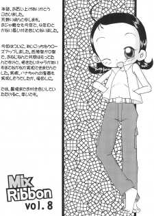 (C62) [Zuukoku Shoukai (Amano Ribbon)] Mix Ribbon 08 (Ojamajo Doremi) - page 4