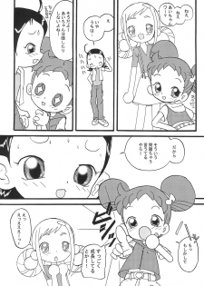 (C62) [Zuukoku Shoukai (Amano Ribbon)] Mix Ribbon 08 (Ojamajo Doremi) - page 6