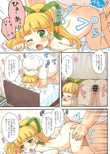 (Puniket 31) [Momomoya (Mizuno Mumomo)] Roll-chan to Hakase no Nichijou (Megaman) - page 15