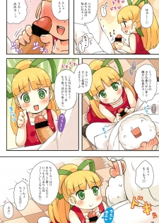 (Puniket 31) [Momomoya (Mizuno Mumomo)] Roll-chan to Hakase no Nichijou (Megaman) - page 6